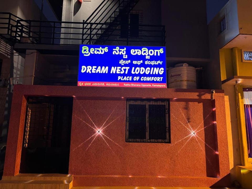 Dream Nest Lodging Vacation rental in Karnataka