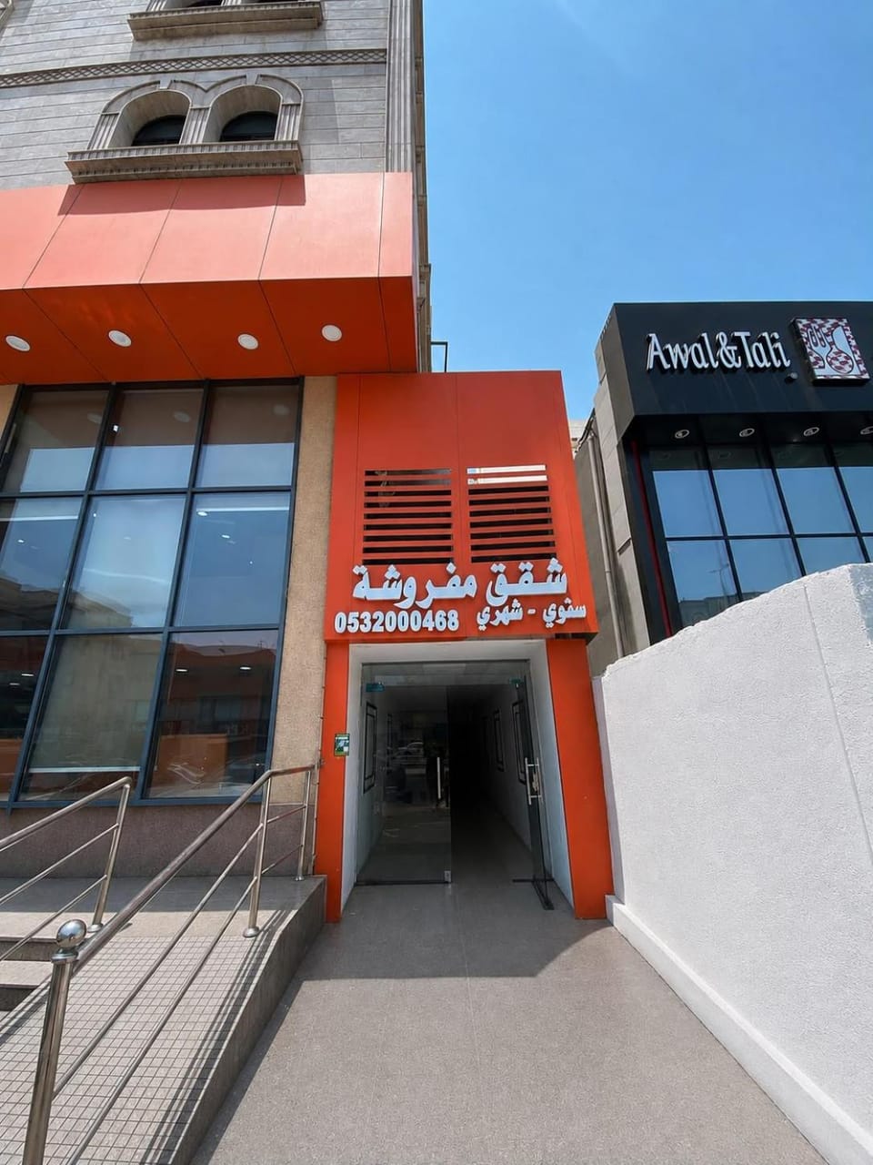 شقق سكنية فاخرة Apartment in Jeddah