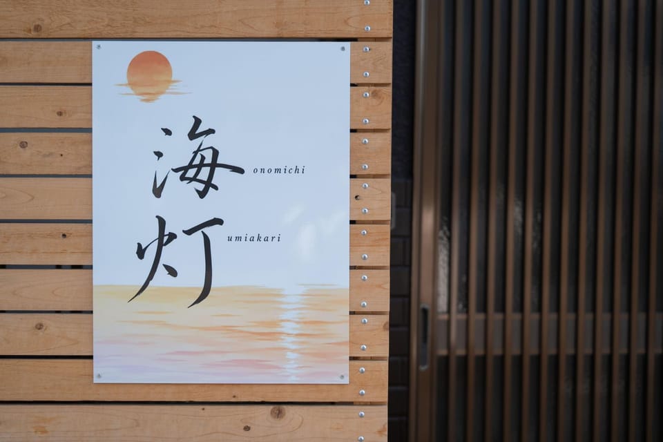 onomichi 海灯 Apartment in Hiroshima Prefecture
