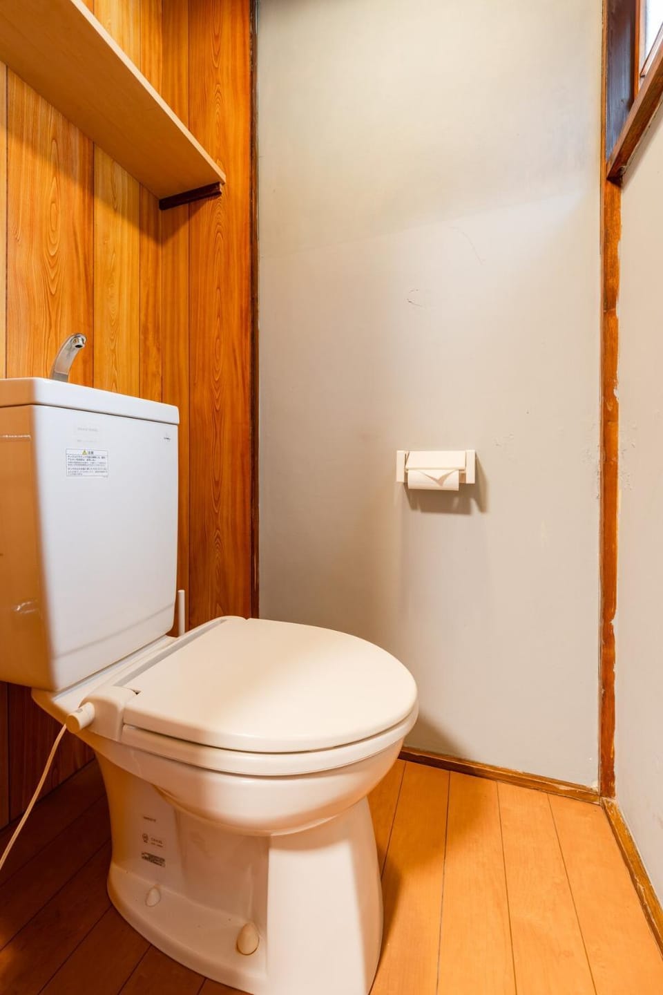 Toilet