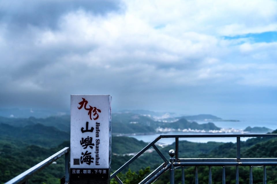 Natural landscape