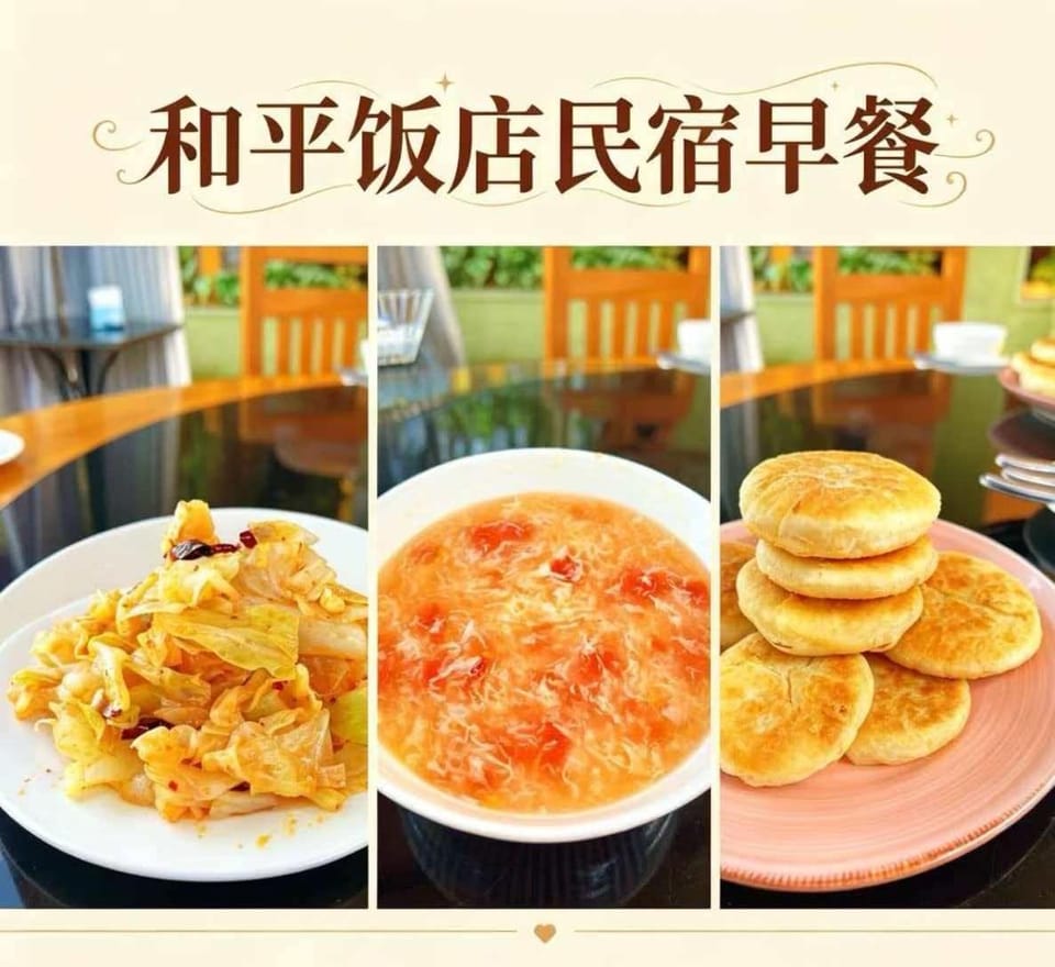 和平饭店 Peace Hotel Bed and Breakfast in Africa