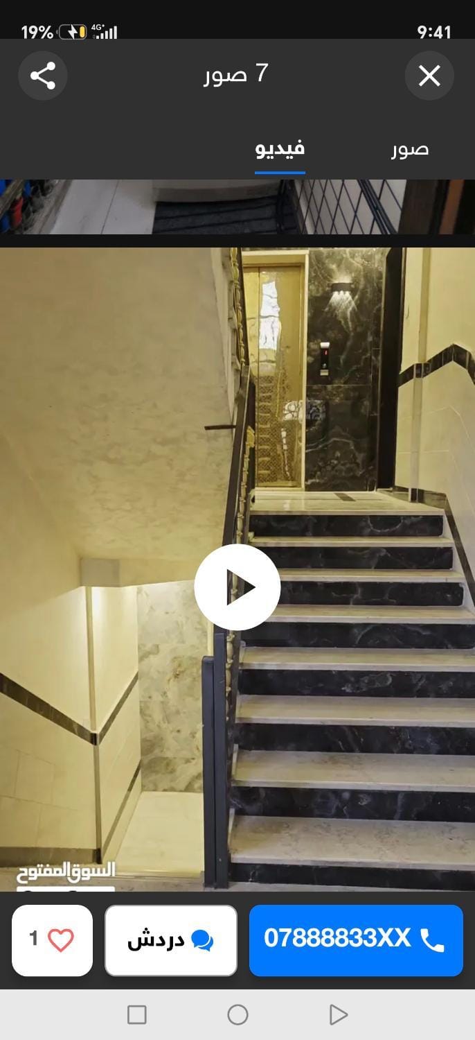 غرفه مفروشه ومكيفه بجانب الكارفور اربد Apartment in Africa
