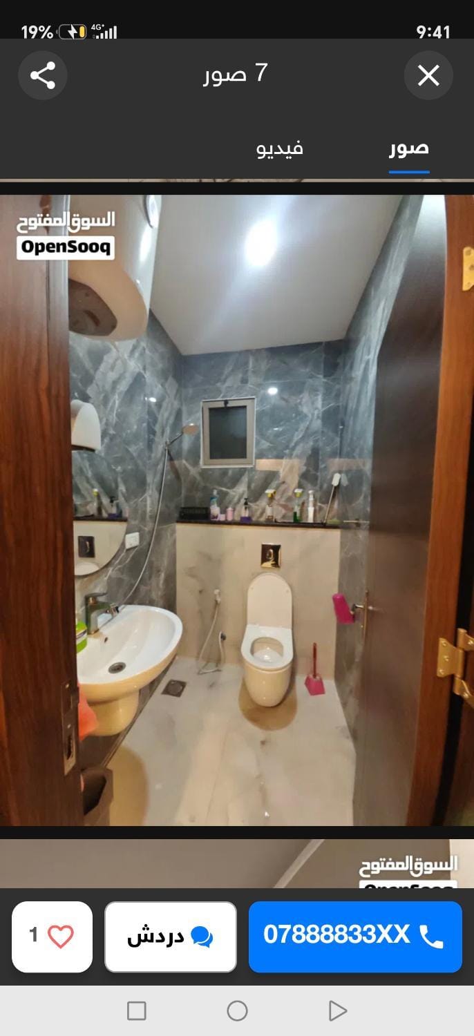 غرفه مفروشه ومكيفه بجانب الكارفور اربد Apartment in Africa