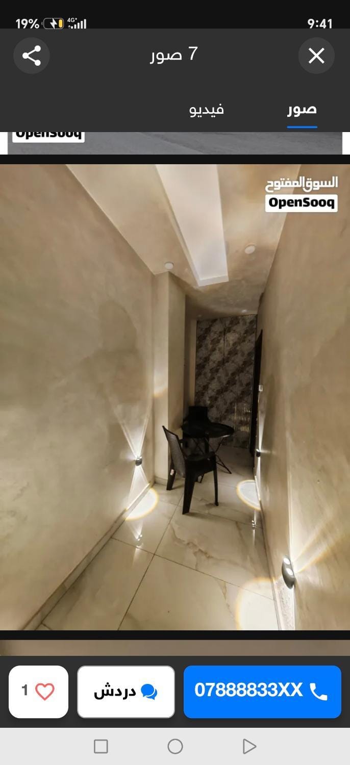 غرفه مفروشه ومكيفه بجانب الكارفور اربد Apartment in Africa