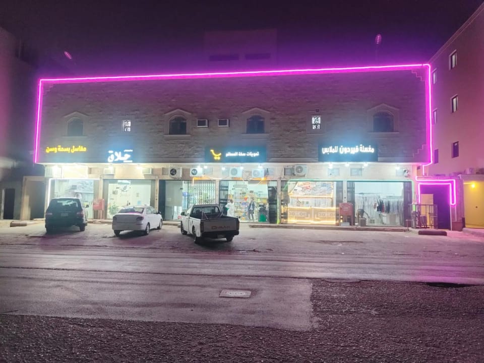 شقق نخبة طويق Apartment in Riyadh