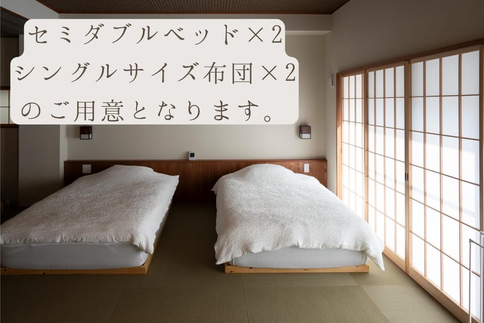 新オープン!湯河原温泉付き一棟貸し-お宿結葉-OyadoYuiha Apartment in Kanagawa Prefecture