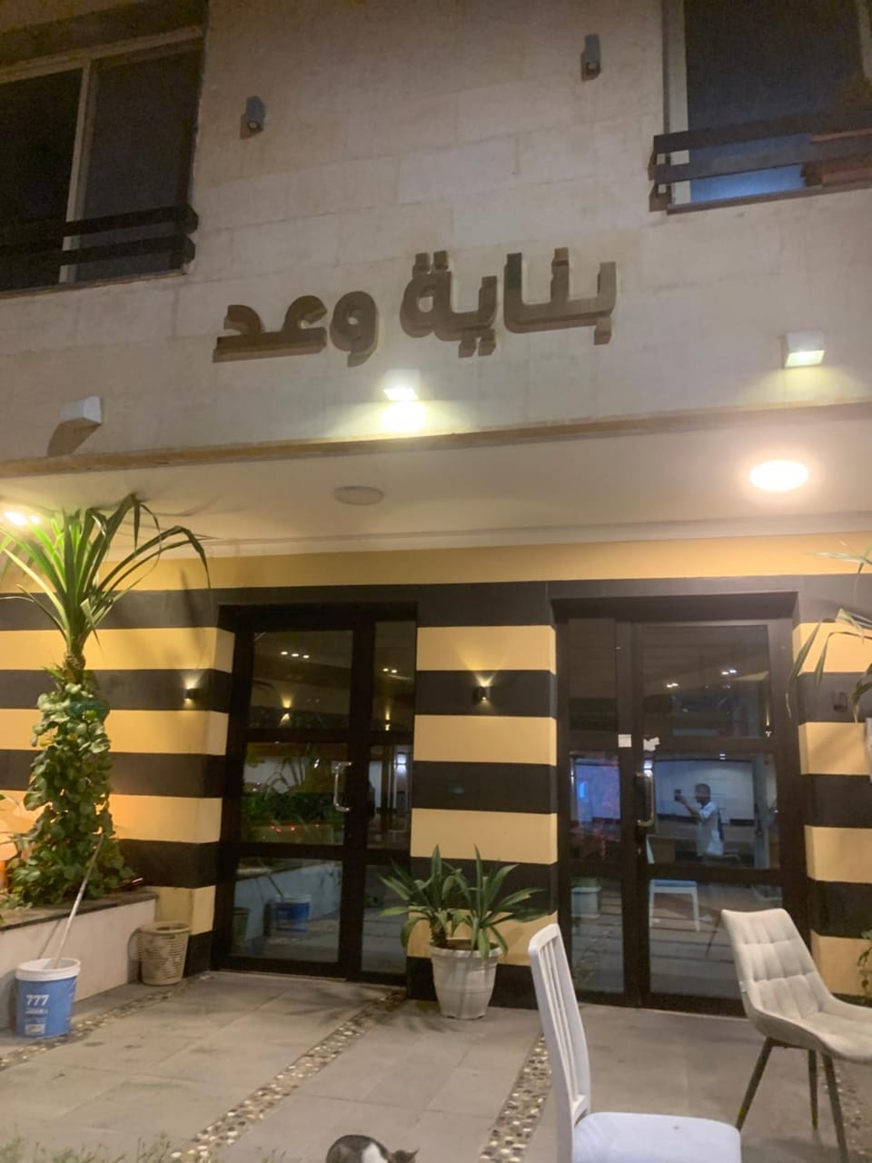 Mdawi Apartment in Jeddah