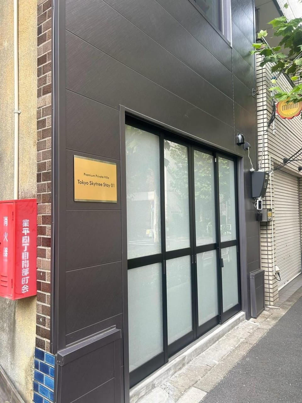 Property building