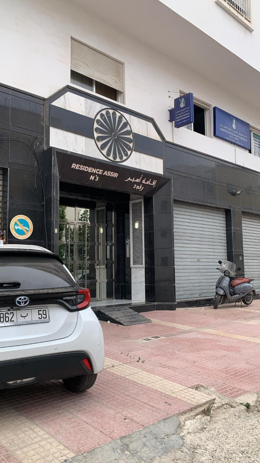 Precioso apartamento cerca del centro Apartment in Tangier-Tétouan-Al Hoceima