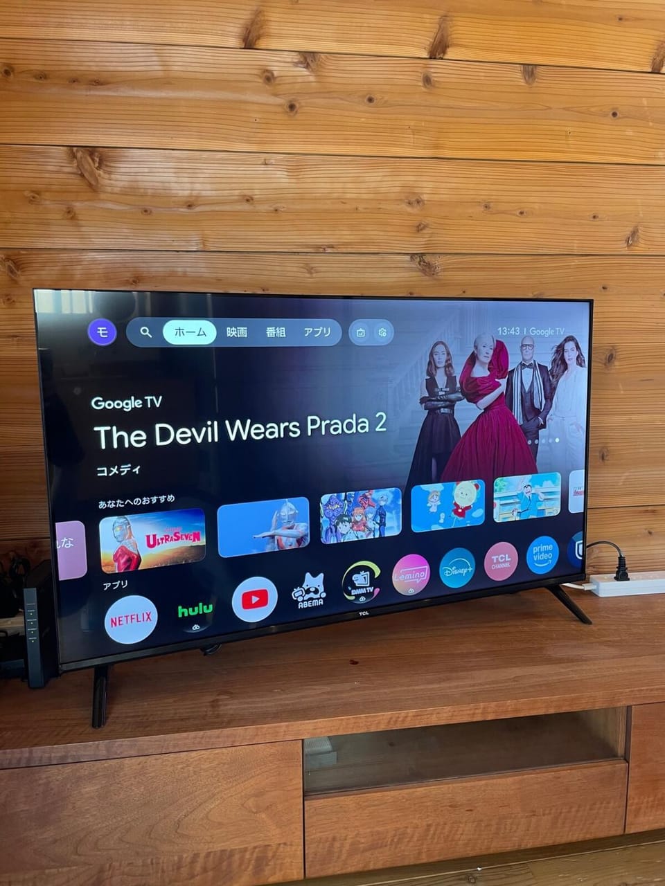 TV and multimedia