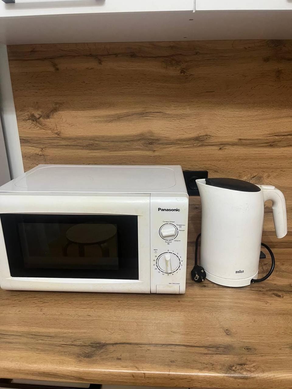 microwave