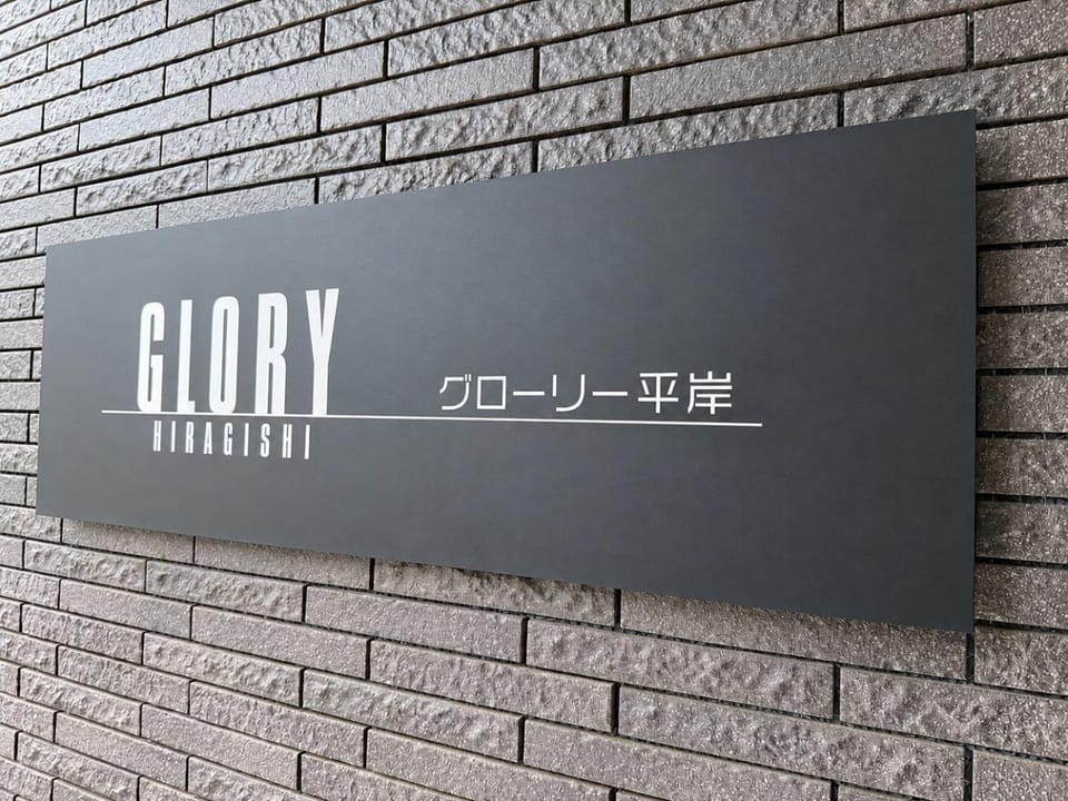 Logo/Certificate/Sign