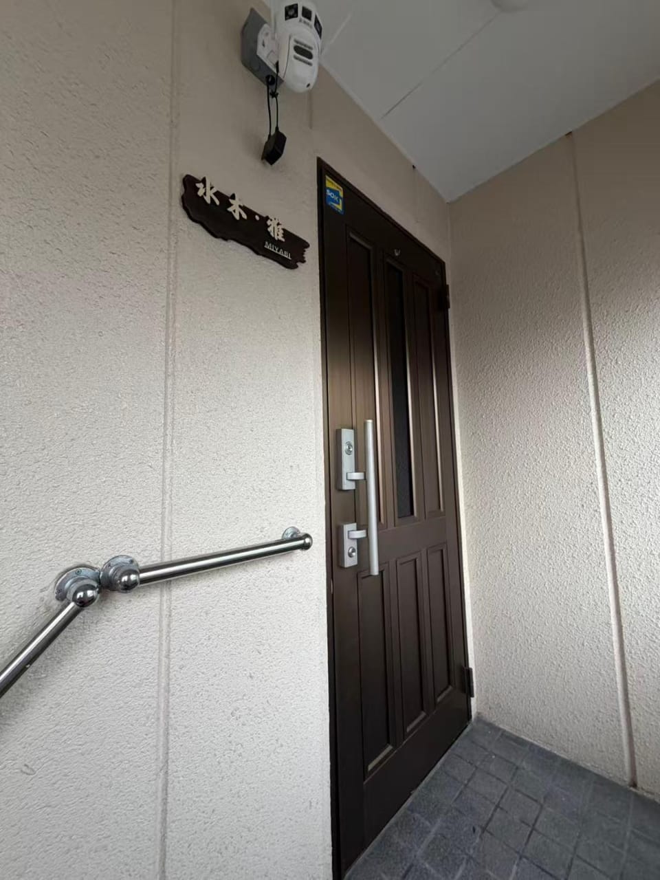 NewOpen Tokyo 2世帯OK 最大12名 110平方メートル Apartment in Japan