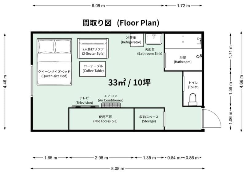 shin fuji inter hotel Hotel in Shizuoka Prefecture