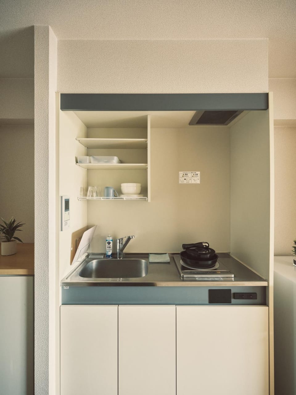 vetta kumamoto suizenji 505 Apartment in Japan
