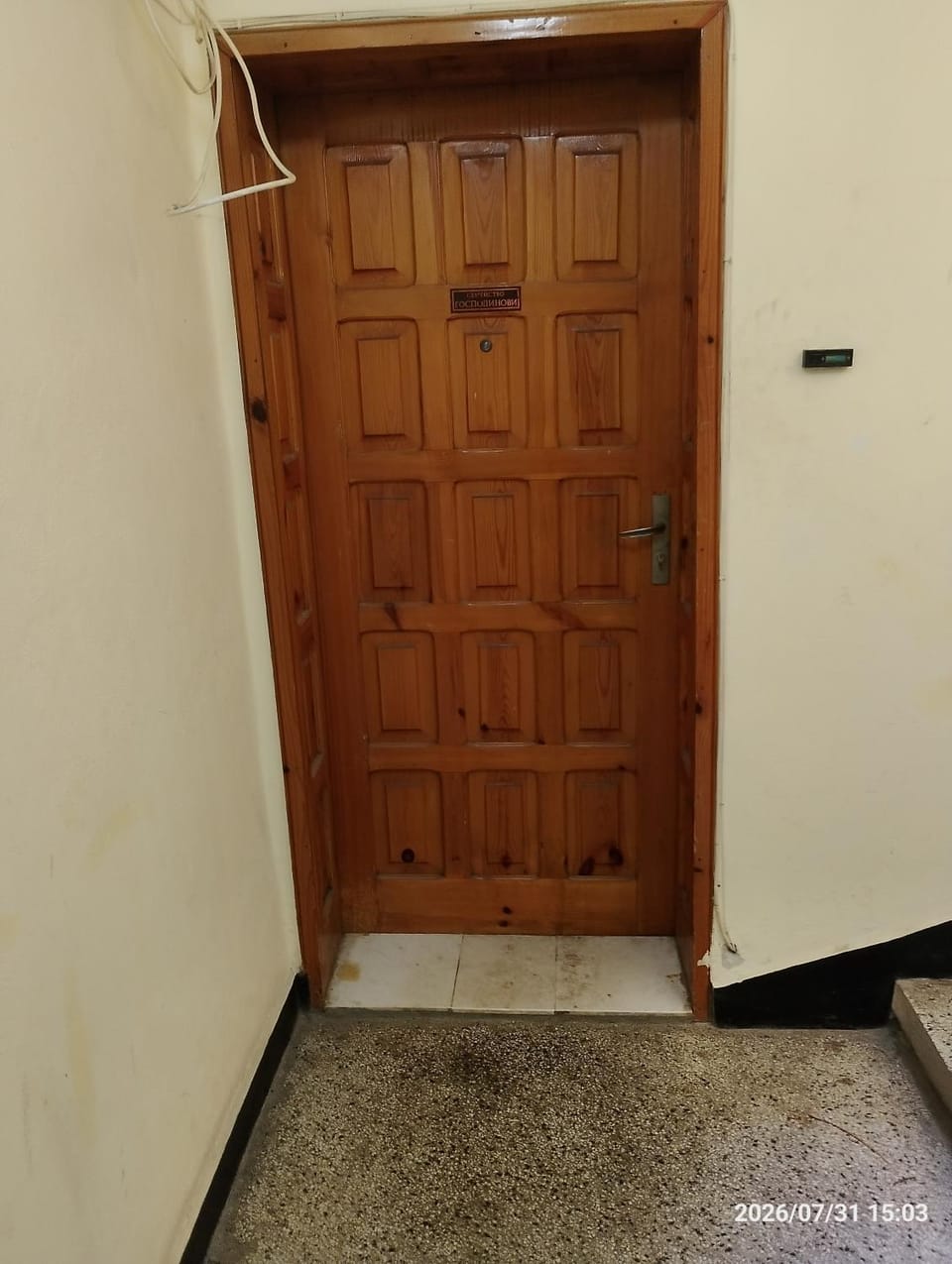 LGBThous Vacation rental in Burgas