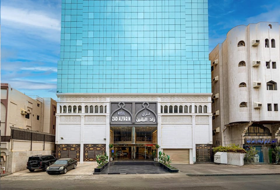 فندق زاد اليقين Inn in Mecca
