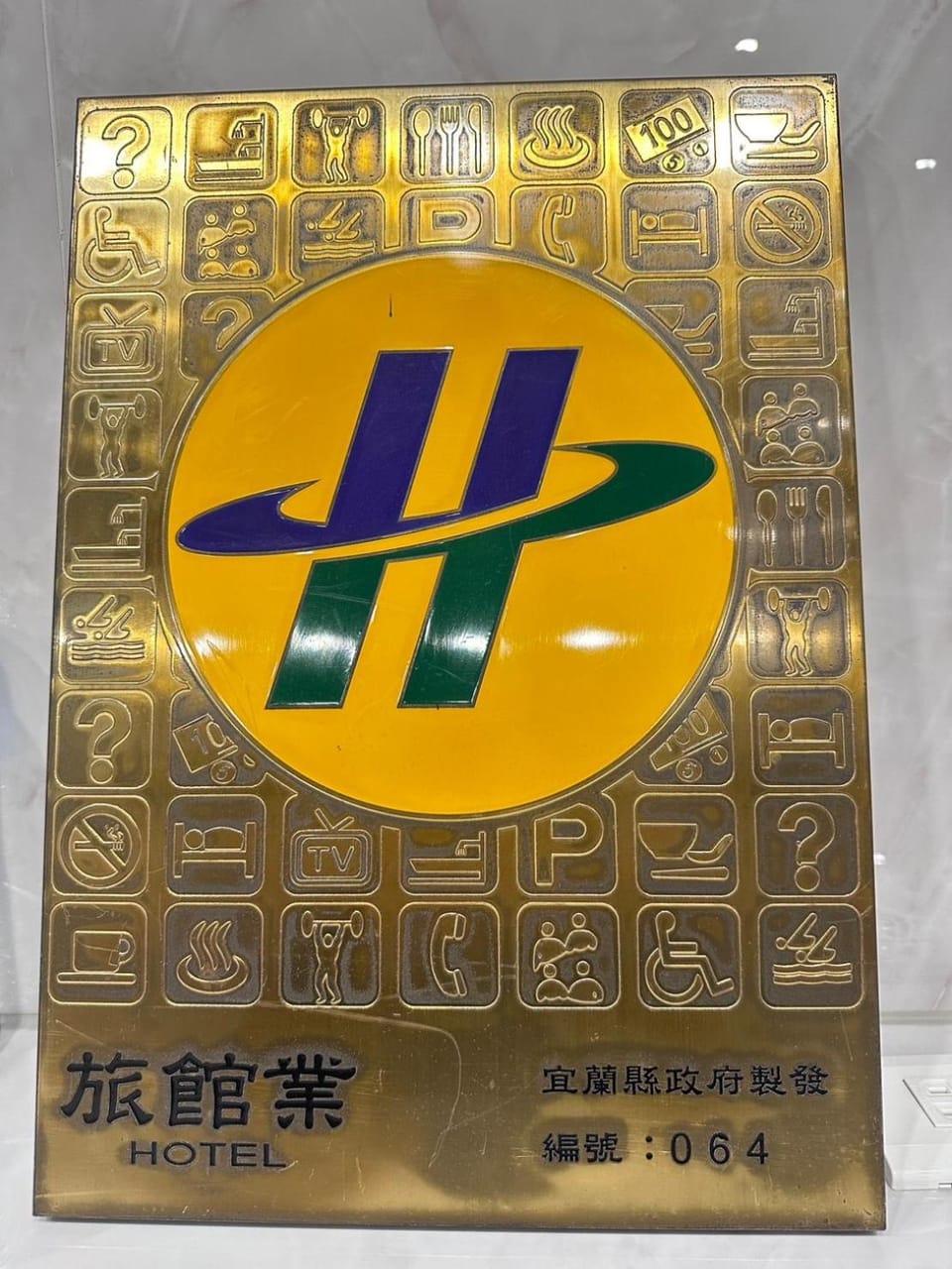 Logo/Certificate/Sign