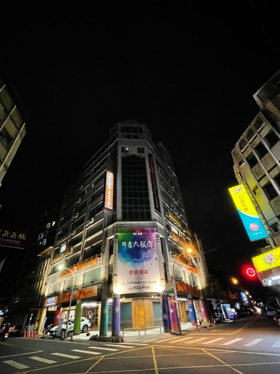Property building