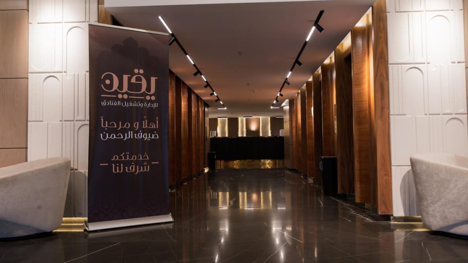 فندق نسمات اليقين Hotel in Mecca