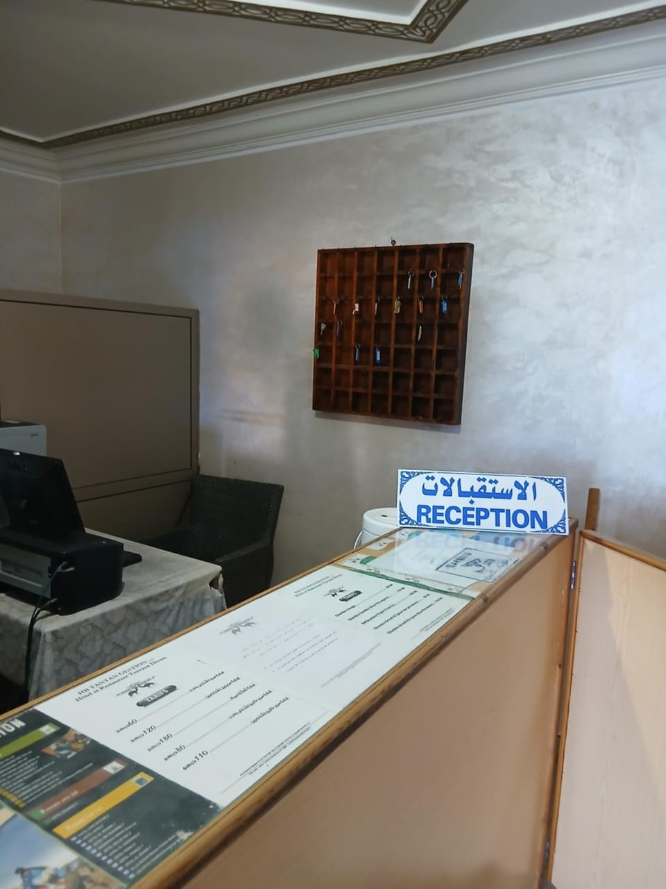 Hotel Biranzarane Hotel in Morocco