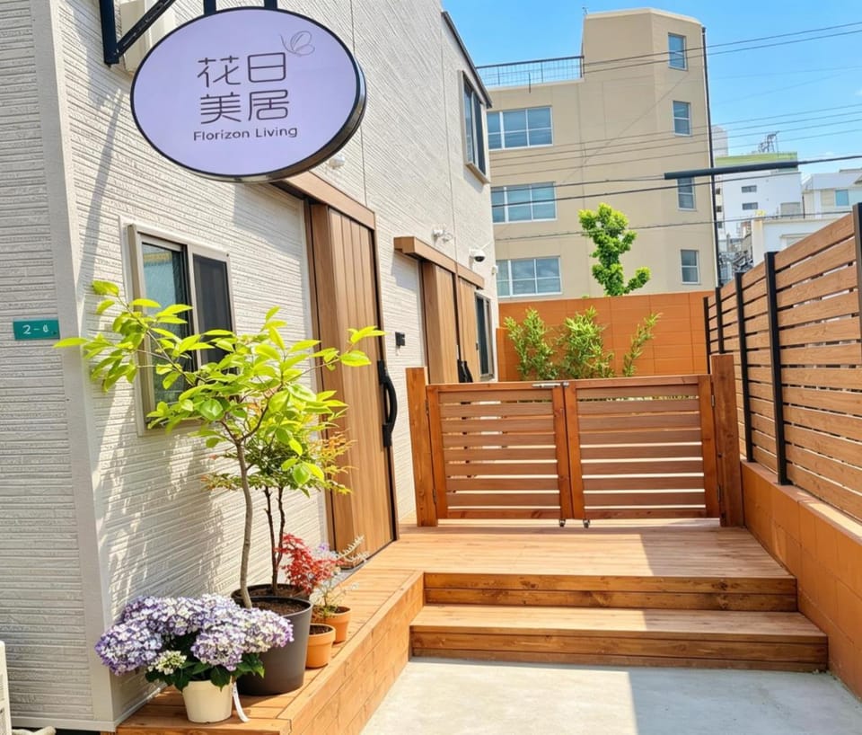 大阪玉造花日美居1层和2层 House in Osaka