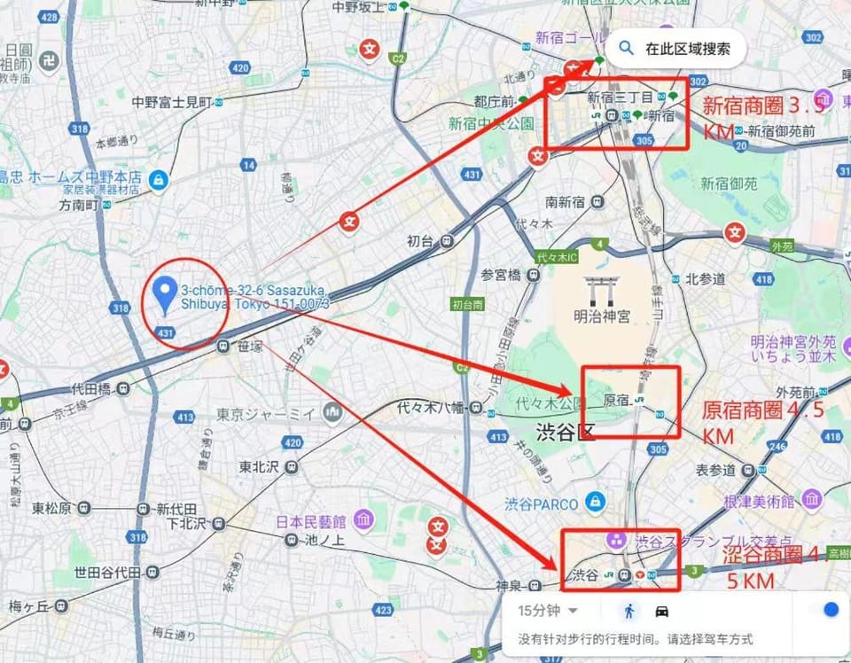 SORAホテル笹塚a Apartment in Shibuya