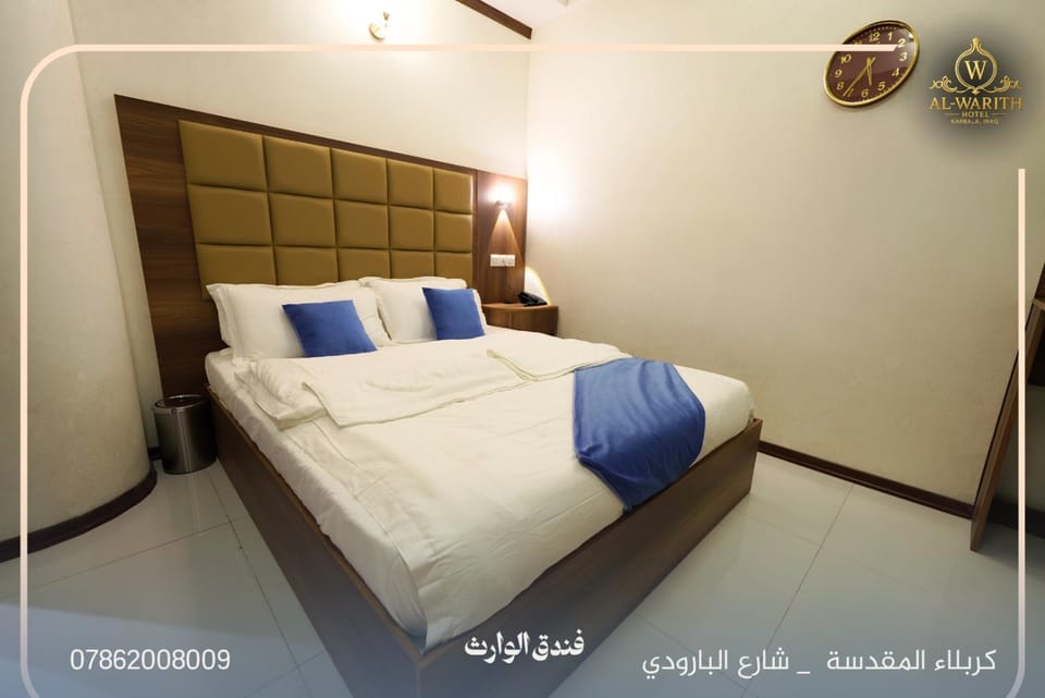 فندق الوارث - alwarith hotel Hotel in Africa