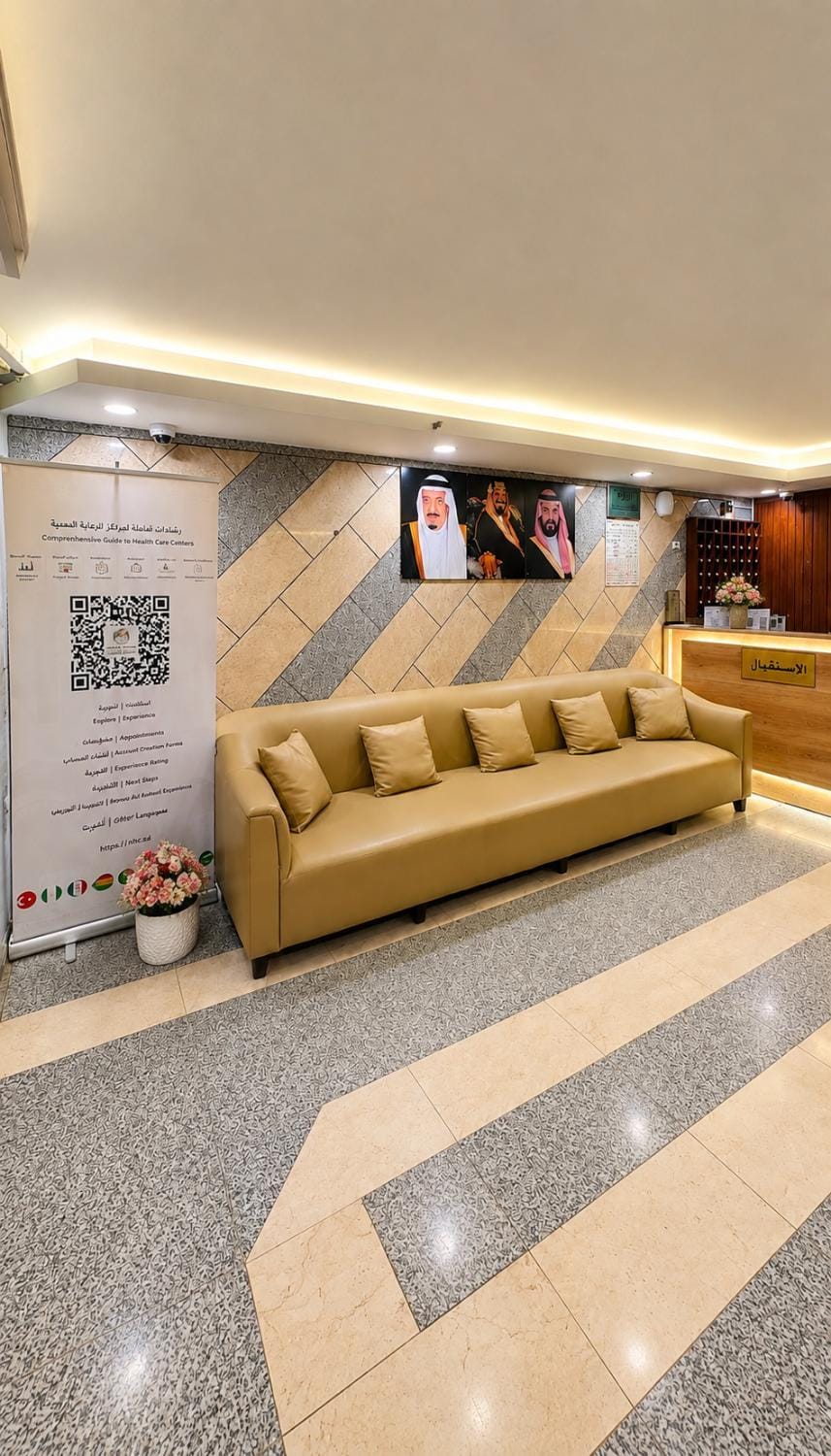 Dyar AL Noor Hostel in Medina
