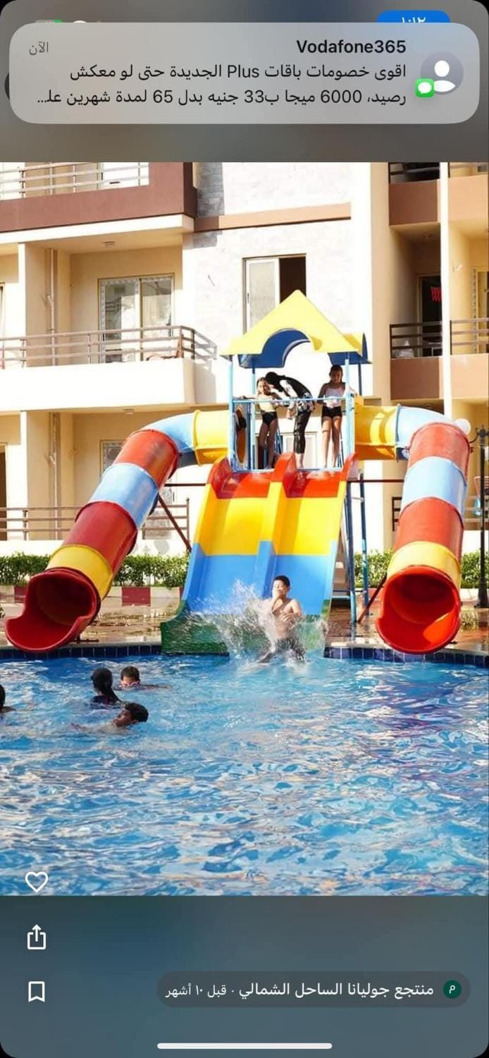 الساحل الشمالي قريه جوليانا Apartment in Egypt