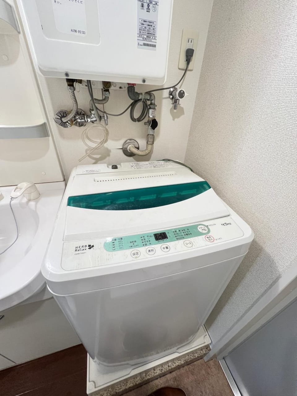 バインオークイレブン Apartment in Kyoto