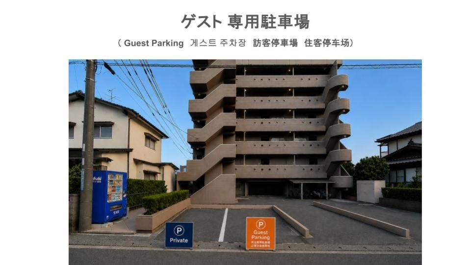 Apartment Kengun Apartment in Japan