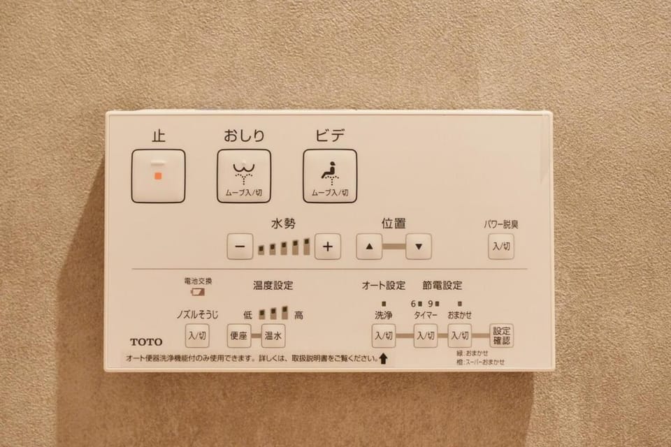 Unite Stay Urayasu 202 Apartment in Chiba Prefecture