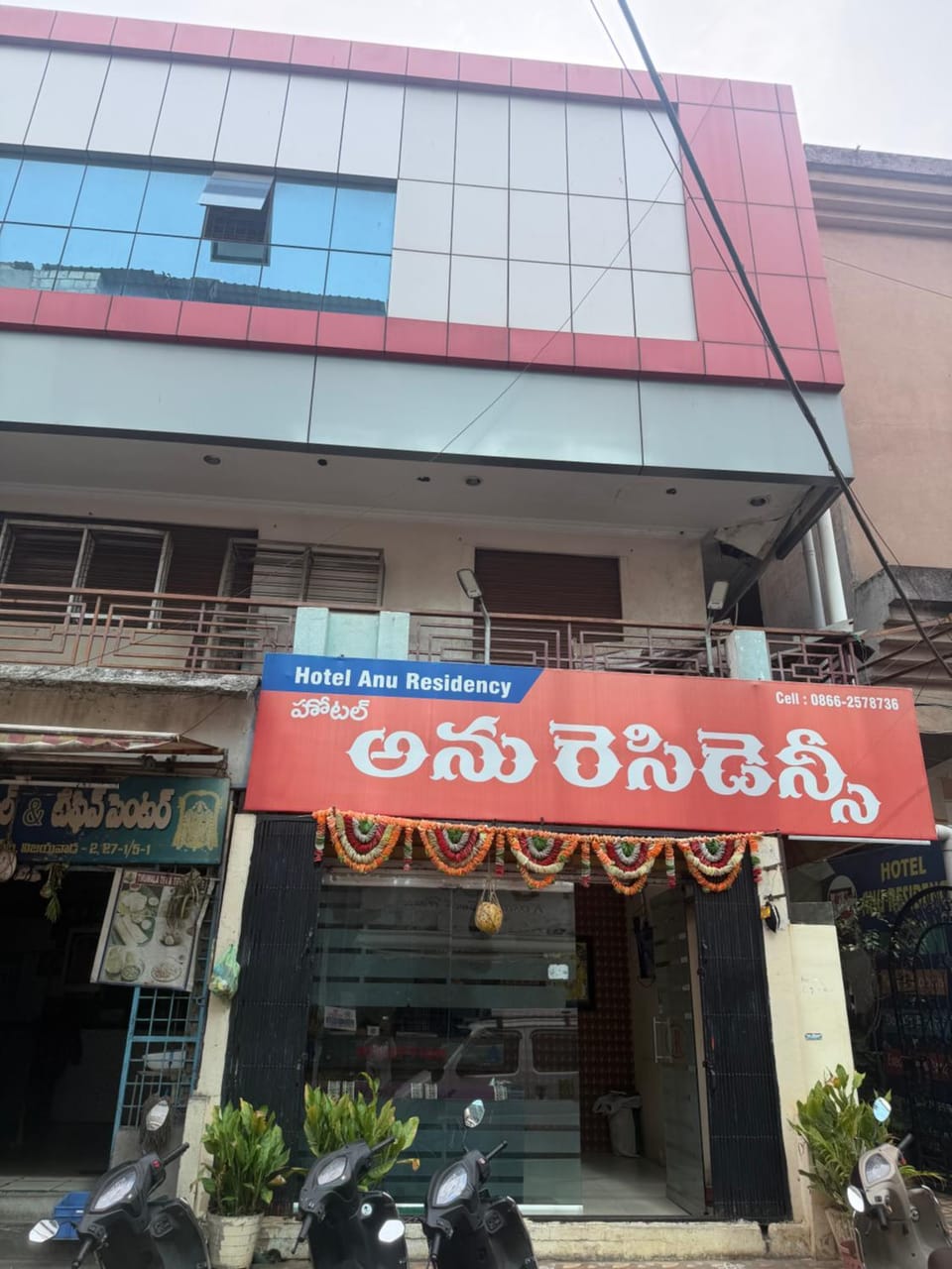 Hotel Anu Residency Hotel in Vijayawada