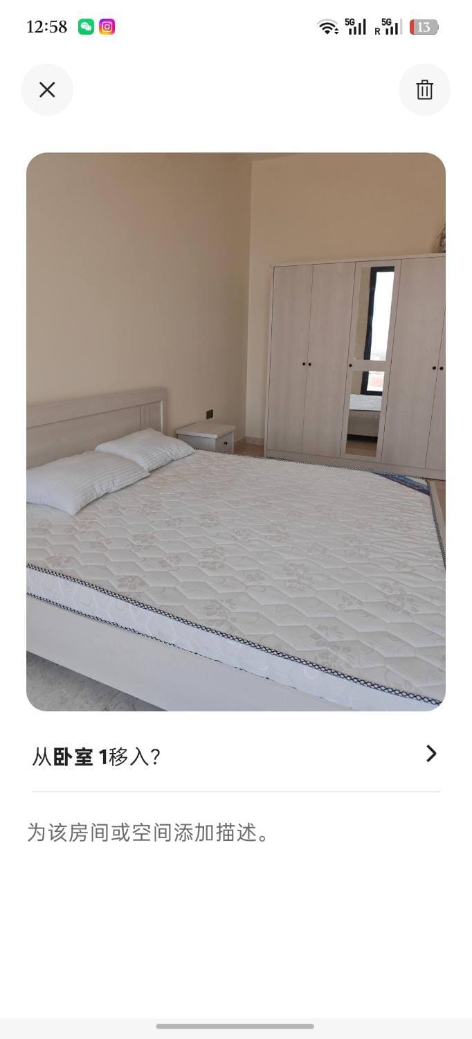 Bed