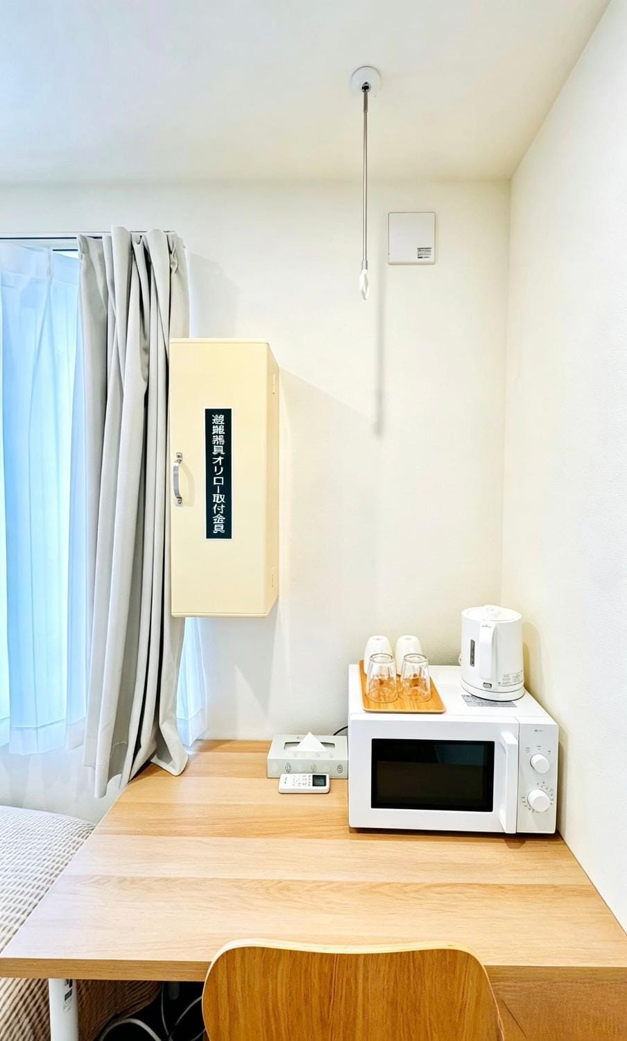 NERIGIN Stay-NR0621 Apartment in Japan