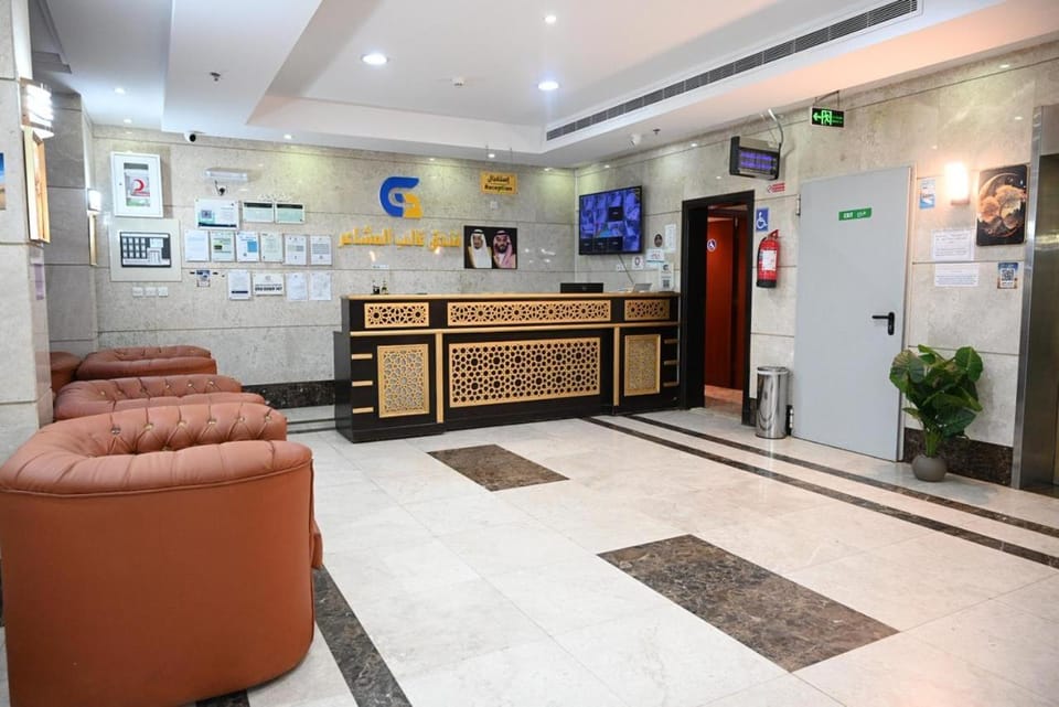فندق غالب المشاعر شركة غالب تورز Hotel in Mecca