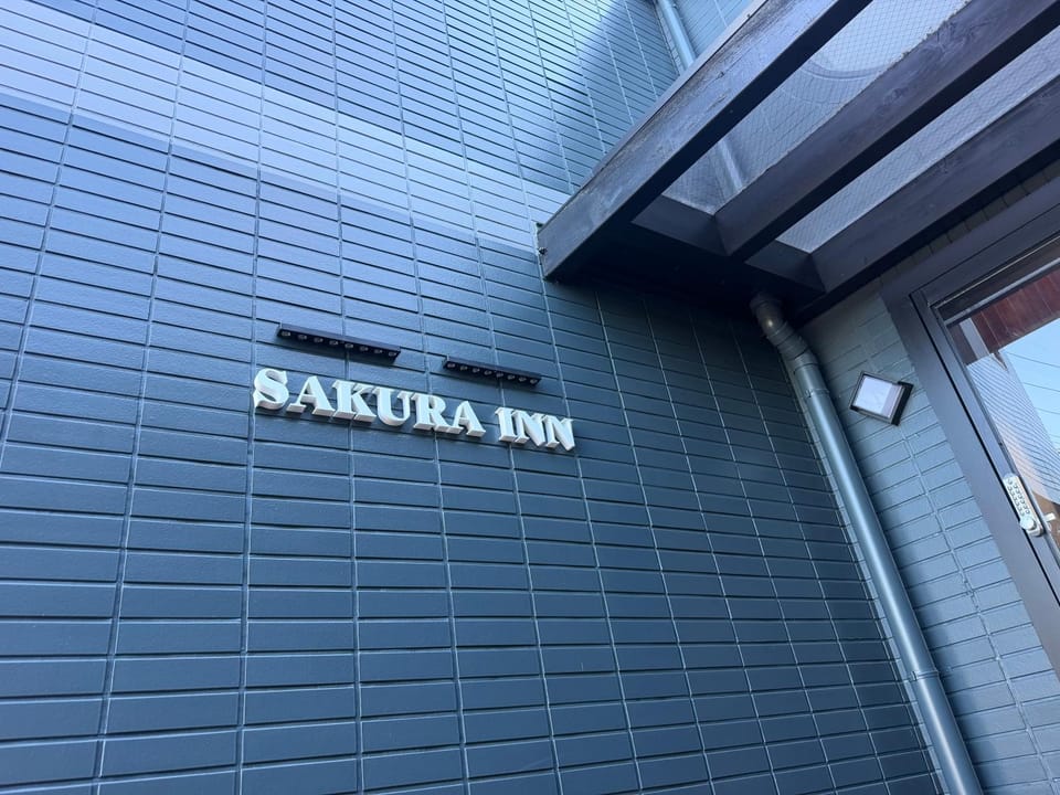 sakura inn onjuku リバーサイドプチホテル駅海歩いて3分 Bed and Breakfast in Chiba Prefecture