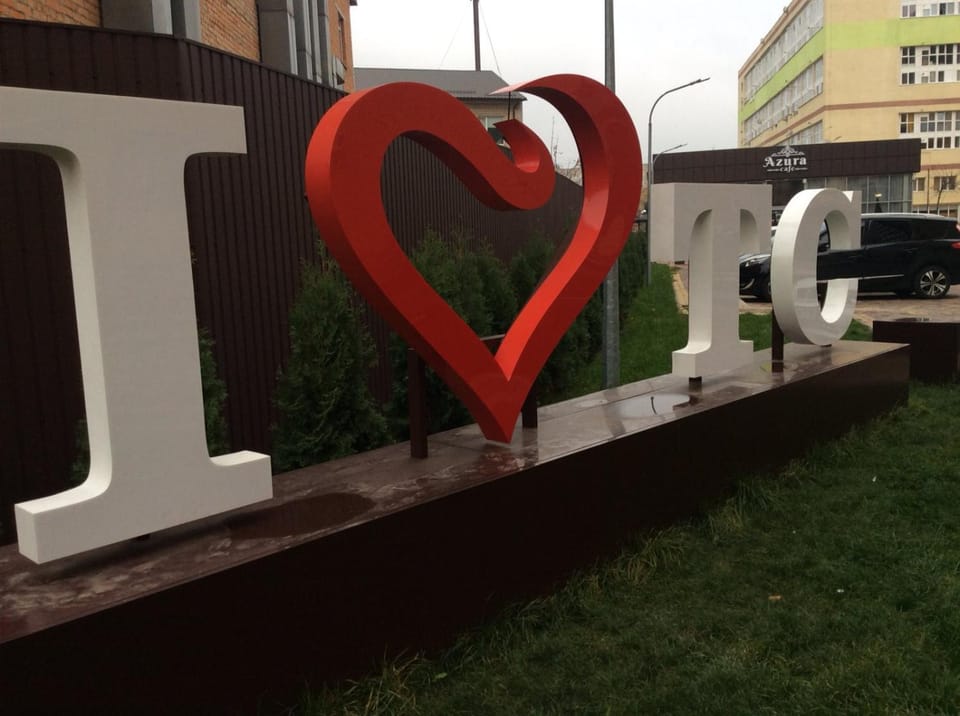 туркіш сіті фонтан рошен Apartment in Ukraine