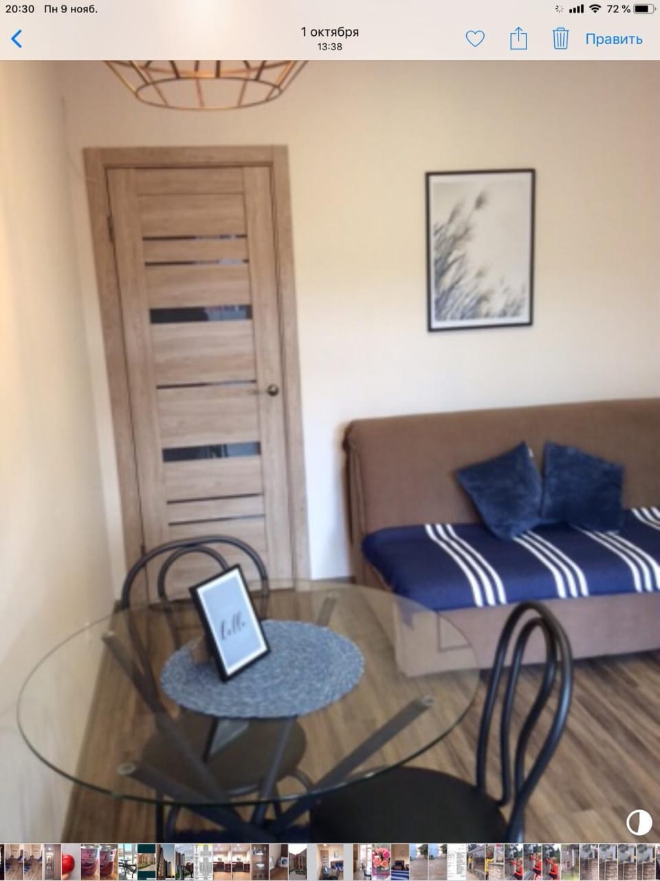 туркіш сіті фонтан рошен Apartment in Ukraine