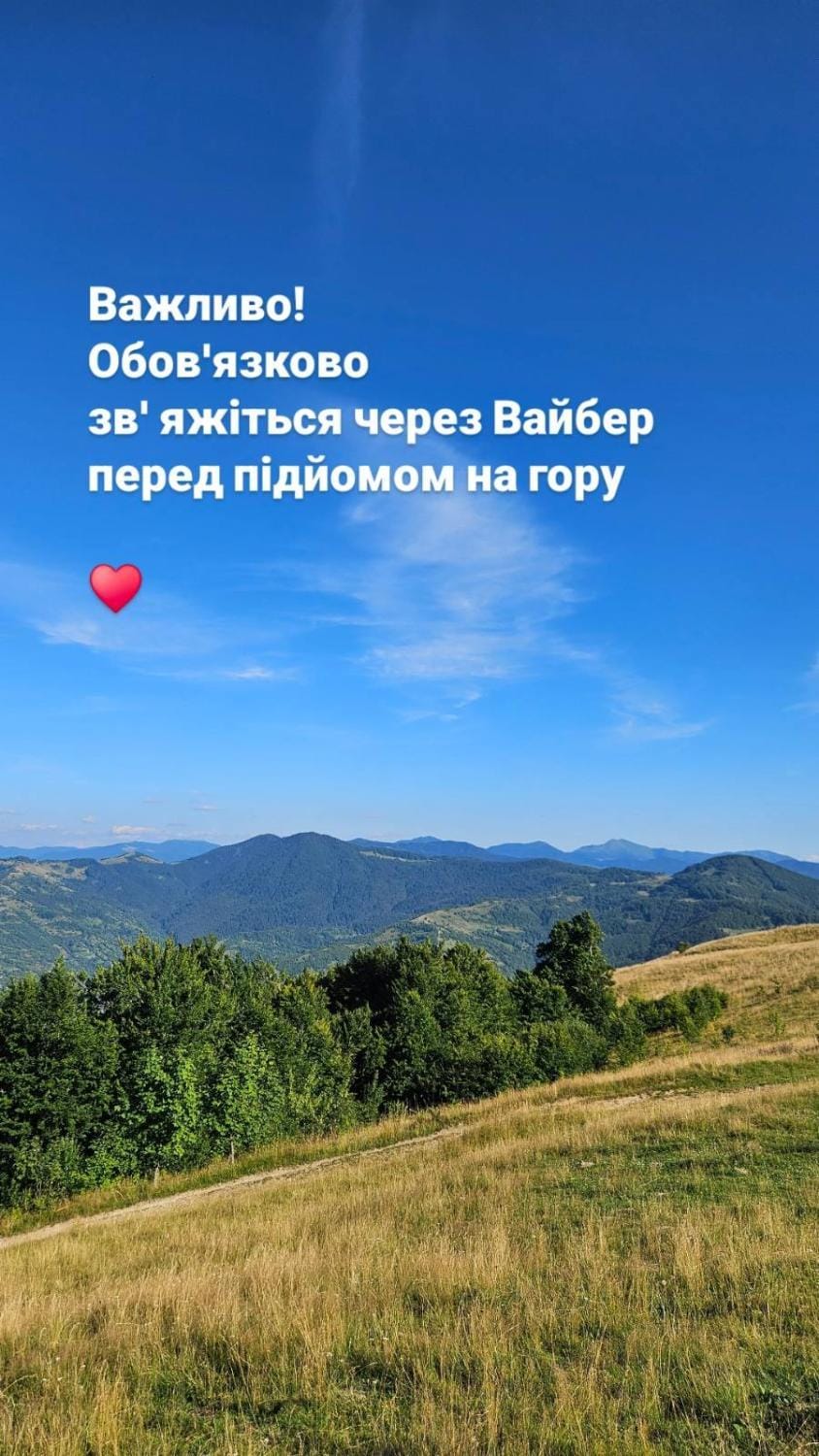 Mountain view