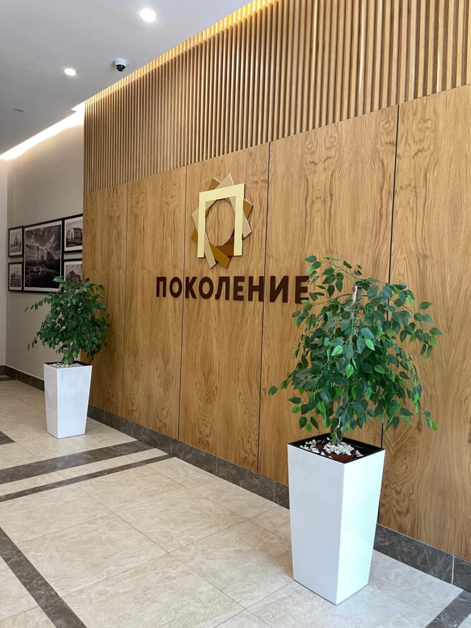 Logo/Certificate/Sign