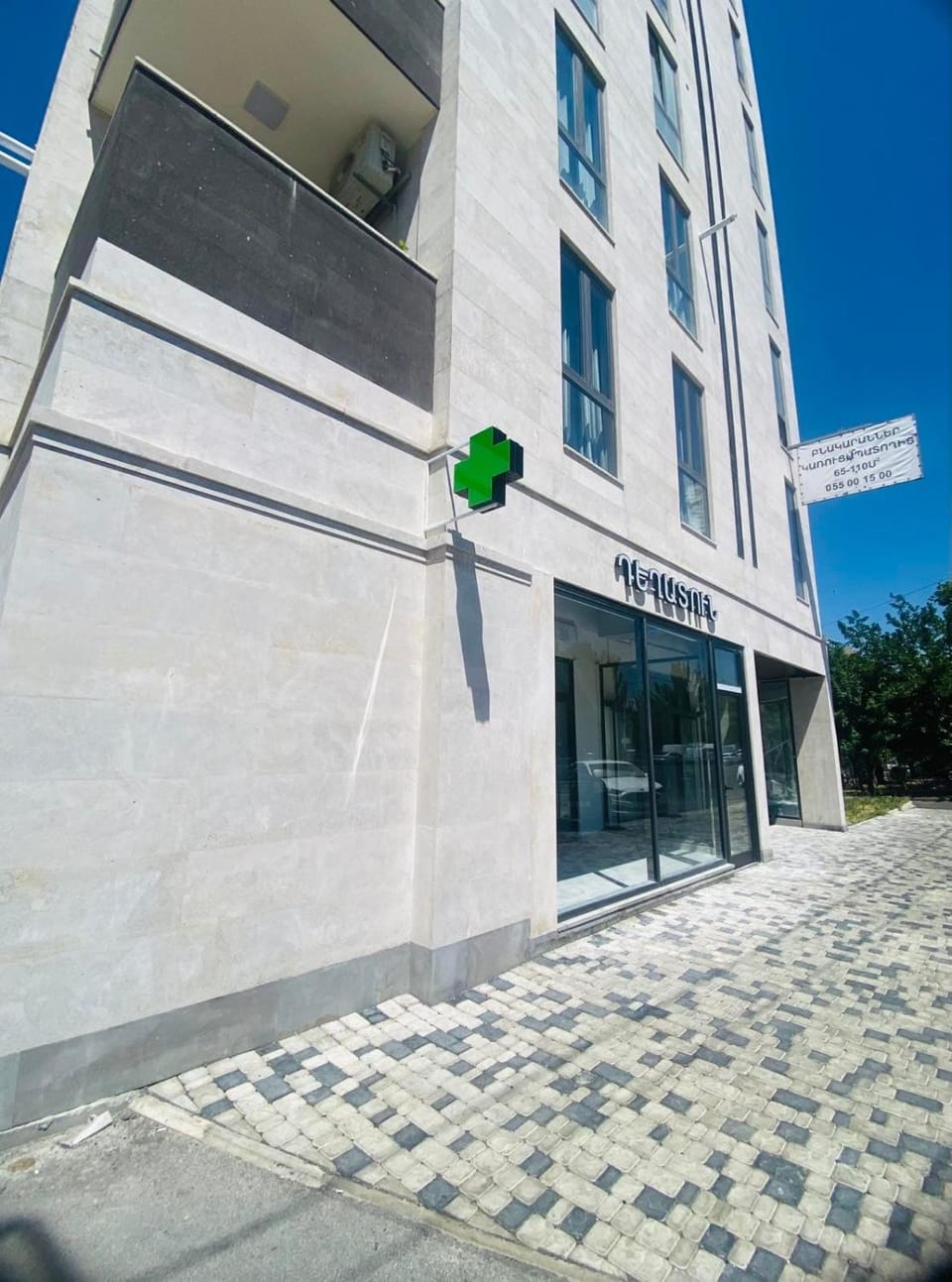 Современные апартаменты в Ереване Apartment in Yerevan