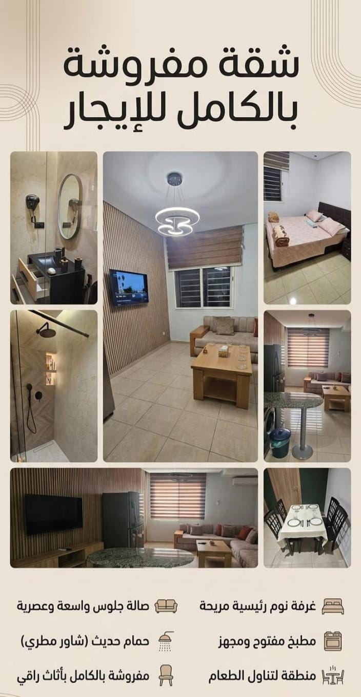 Ground floor flat Apartment in Agadir