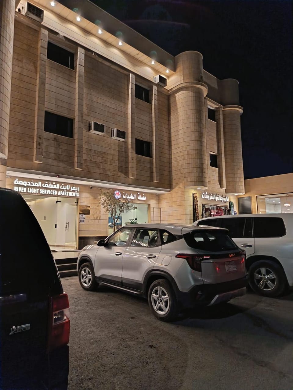 ريفر لايت للشقق المخدومة Apartment hotel in Makkah Province