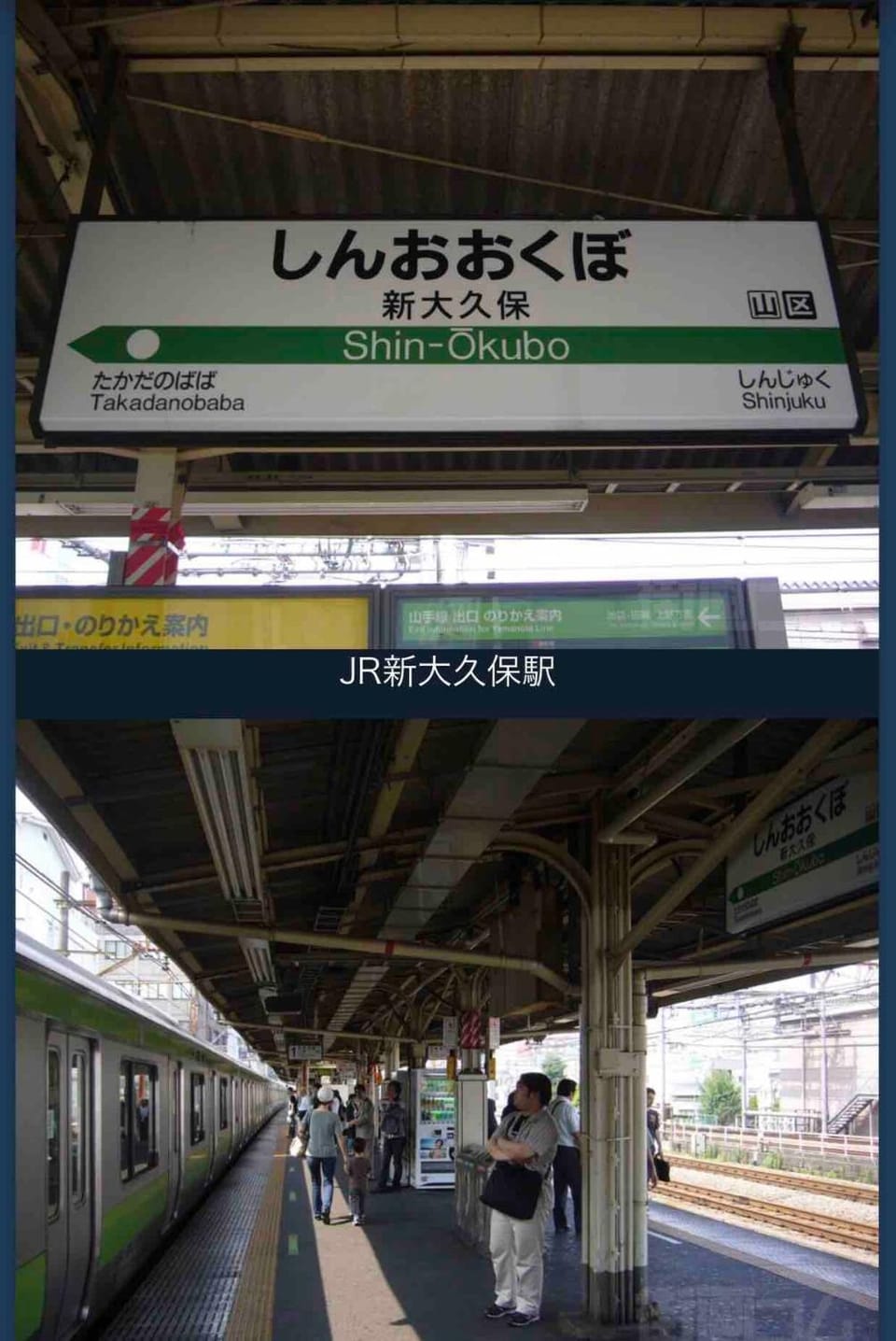 Okubo #807 Shinjuku Hyakunincho 3mins JR station Apartment in Shinjuku
