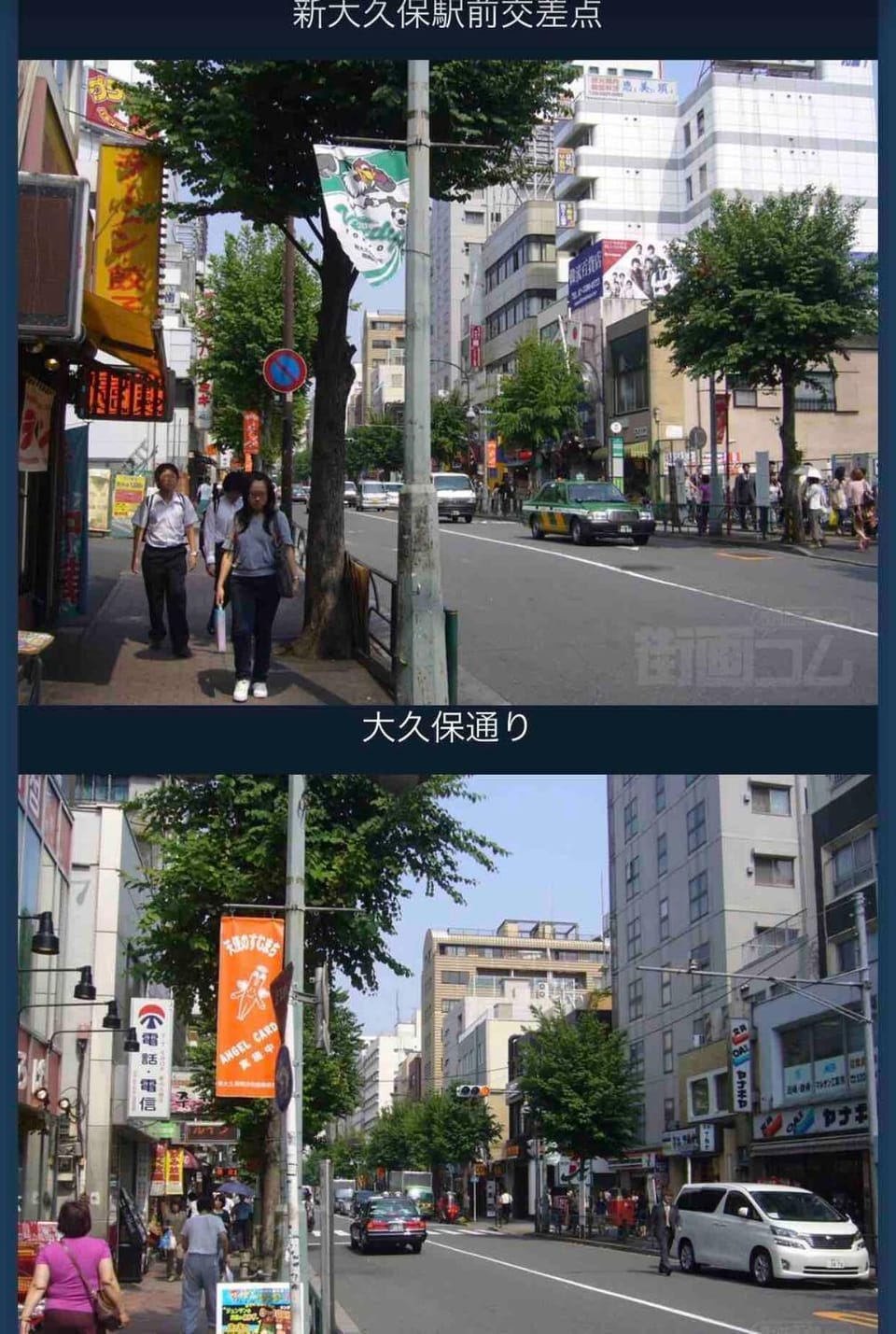 Okubo #807 Shinjuku Hyakunincho 3mins JR station Apartment in Shinjuku