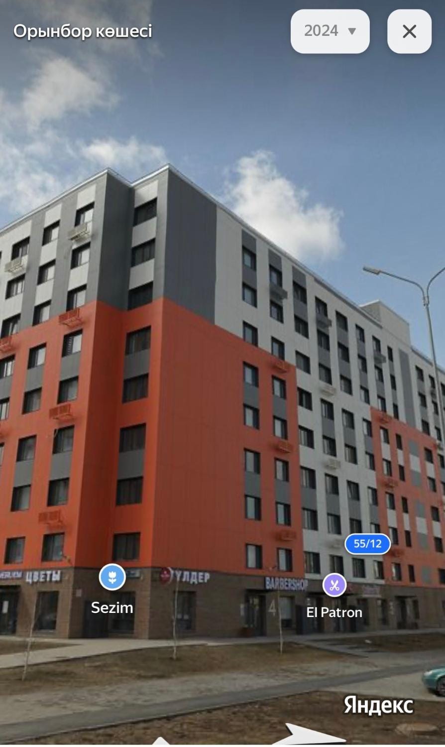 Property building