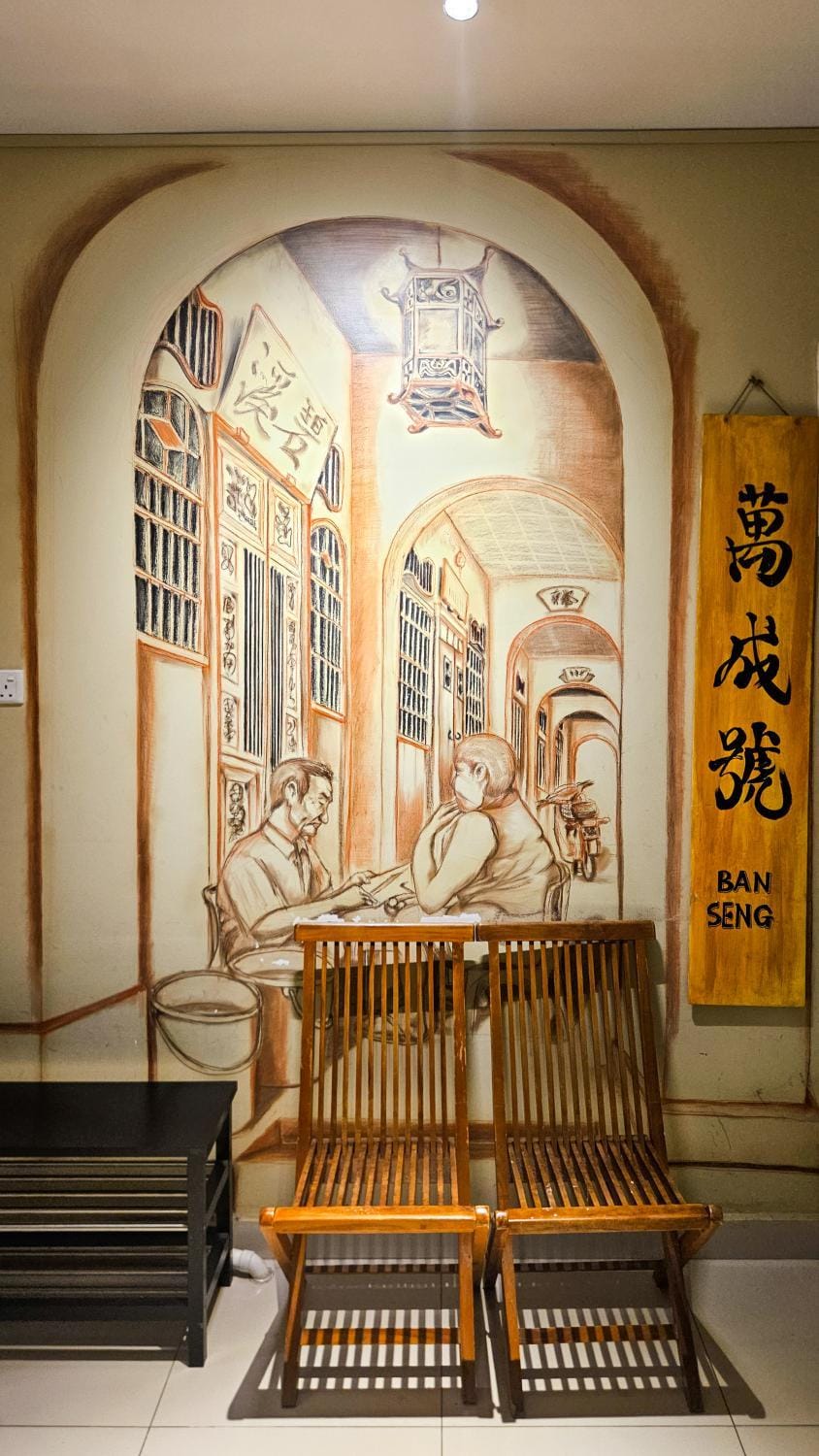 Seating area